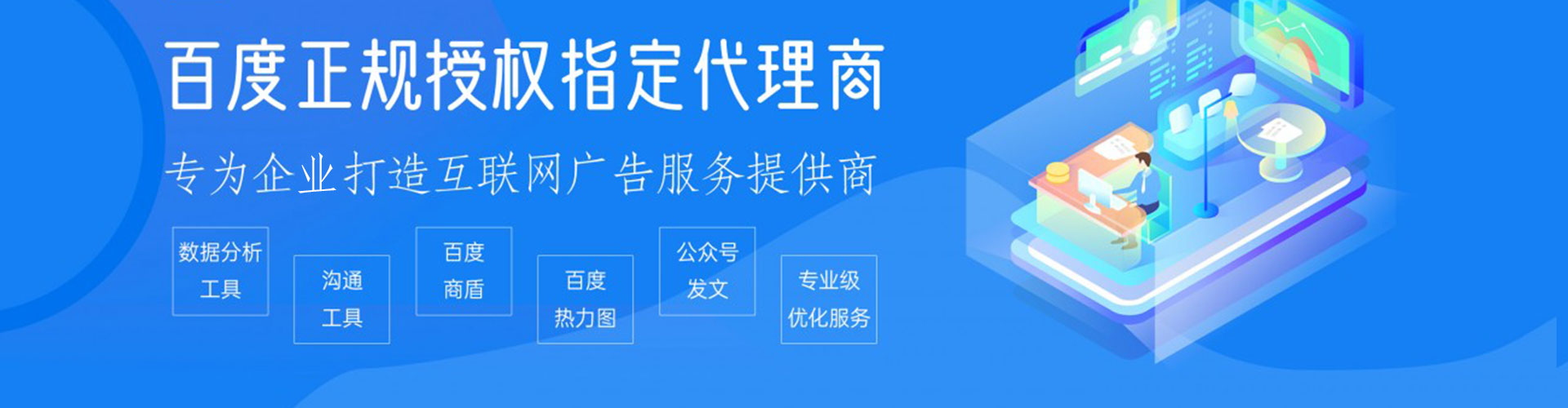新巴尔虎左旗竞价推广
