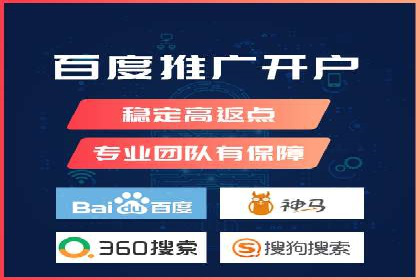 百度广告推广案例解析